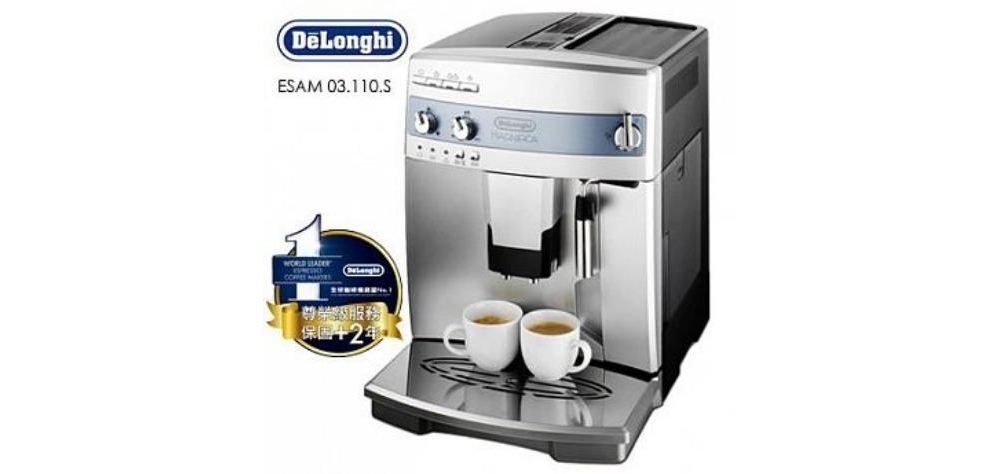 Delonghi 迪朗奇 ESAM 03.110.S 心韻型全自動咖啡機 功能介紹
※ CRF 專利沖泡系統
※ 咖啡粉沖煮模式
※ 咖啡研磨粗細調整鈕
※ 預浸泡功能
※ 易拆洗小型沖泡器
※ 可調式咖啡出水口
※ 開關機自動清洗功能
※ 前置式水箱
※ 除鈣提醒及自動除鈣功能
※ 溫杯盤設計
※ 自動關機安全裝置
※ 全正面操作
※ 手作拉花系統
CRF是指不間斷的沖泡過程,將咖啡豆研磨後,即可立即倒進沖泡器裡沖煮,
功能介紹
※ CRF 專利沖泡系統
※ 咖啡粉沖煮模式
※ 咖啡研磨粗細調整鈕
※ 預浸泡功能
※ 易拆洗小型沖泡器
※ 可調式咖啡出水口
※ 開關機自動清洗功能
※ 前置式水箱
※ 除鈣提醒及自動除鈣功能
※ 溫杯盤設計
※ 自動關機安全裝置
※ 全正面操作
※ 手作拉花系統
CRF是指不間斷的沖泡過程,將咖啡豆研磨後,即可立即倒進沖泡器裡沖煮,
機器內部沒有採用任何的導管,從研磨到沖煮,中間過程咖啡量沒有任何的流失。
